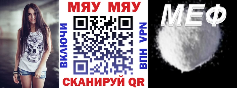 Купить наркотик аптеки Нефтеюганск Alpha PVP  ГАШИШ  Псилоцибиновые грибы  Cocaine  Марихуана 