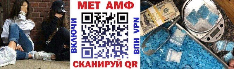 Amphetamine VHQ Нефтеюганск