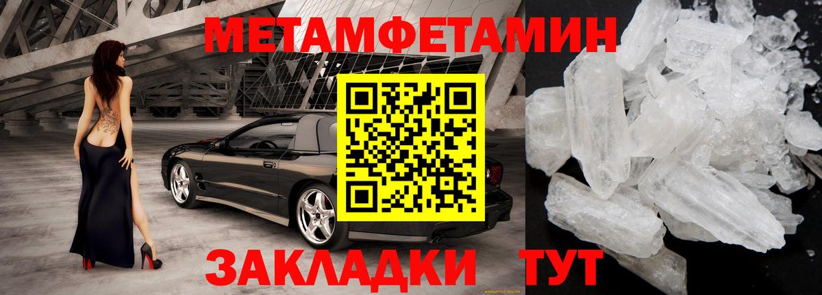 Амфетамин Premium Нефтеюганск