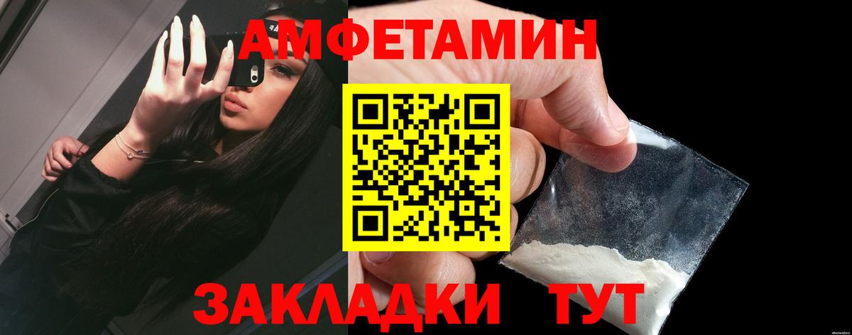 Марихуана Нефтеюганск
