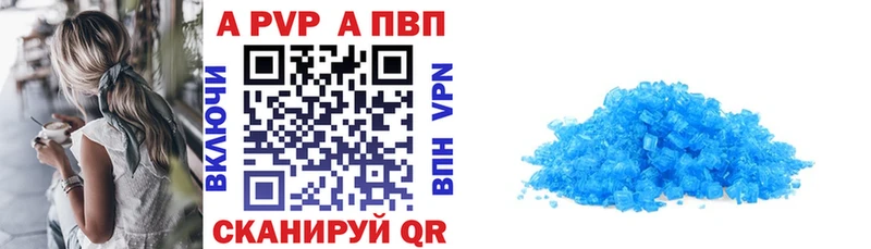 A PVP кристаллы  где найти наркотики  omg вход  Нефтеюганск 