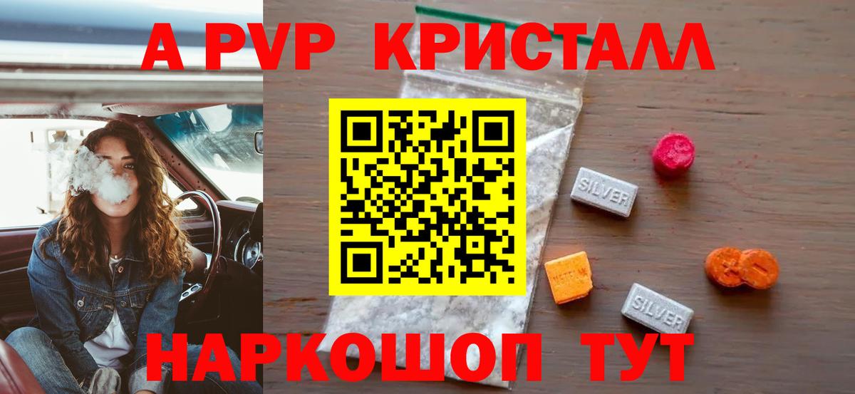 А ПВП мука Нефтеюганск