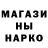 МЕТАДОН кристалл Feri Susanto