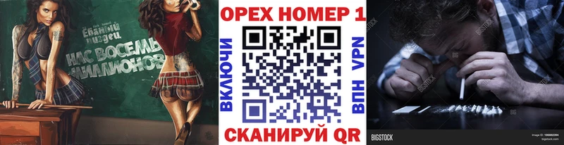 даркнет сайт  Нефтеюганск  КОКАИН Боливия 