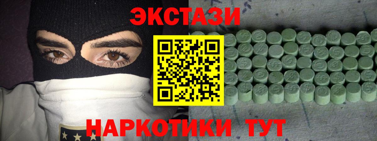 Нефтеюганск  Экстази DUBAI  mega ссылки  Ecstasy Дубай  Вход с VPN 