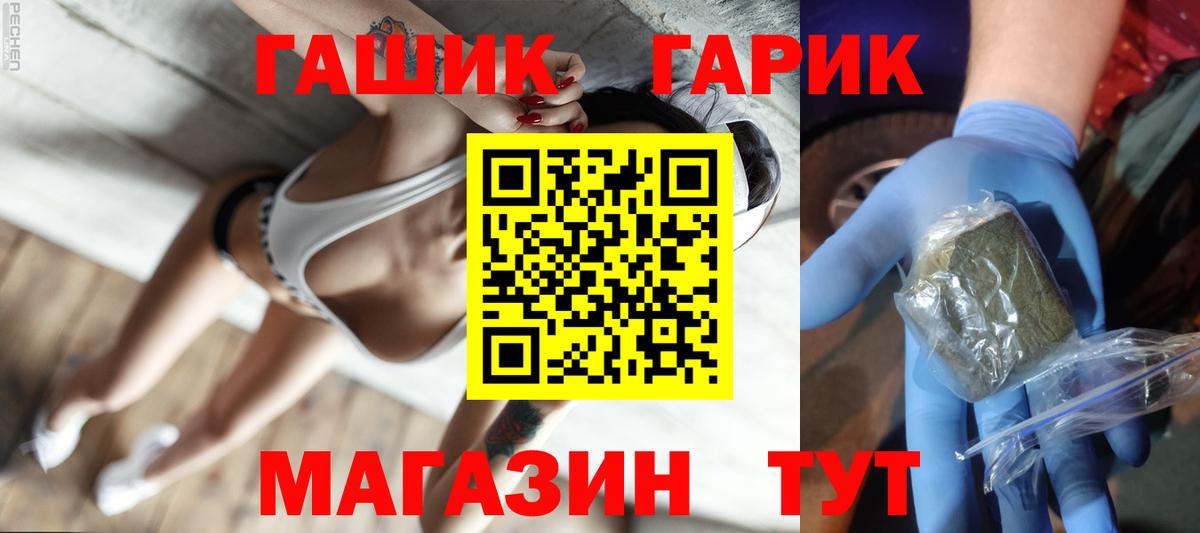сколько стоит  ГАШ hashish  Нефтеюганск  Вход с VPN  ГАШИШ Ice-O-Lator 