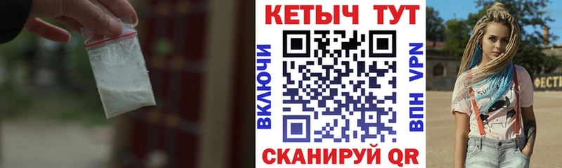купить закладку  mega маркетплейс  даркнет как зайти  Нефтеюганск  Кетамин ketamine 