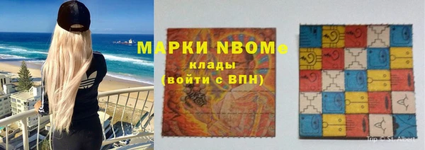 синтетический гашиш Абаза