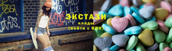 ГАЛЛЮЦИНОГЕННЫЕ ГРИБЫ Абинск