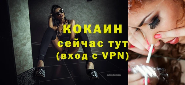 синтетический гашиш Абаза