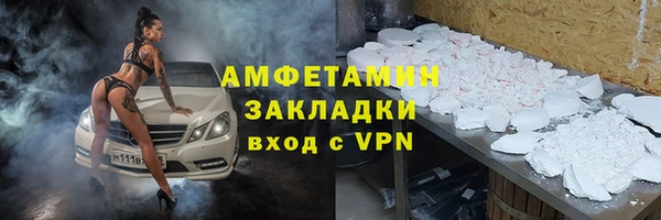 синтетический гашиш Абаза