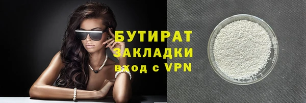 дживик Абдулино