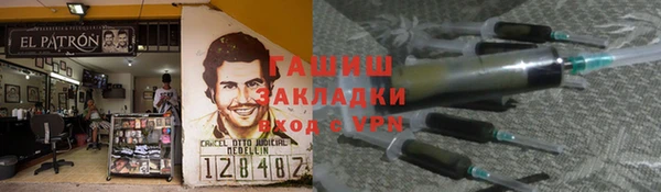 ГАЛЛЮЦИНОГЕННЫЕ ГРИБЫ Абинск