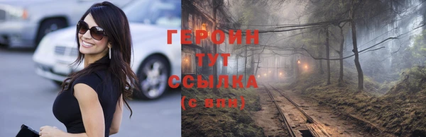 синтетический гашиш Абаза