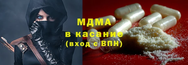 ГАЛЛЮЦИНОГЕННЫЕ ГРИБЫ Абинск