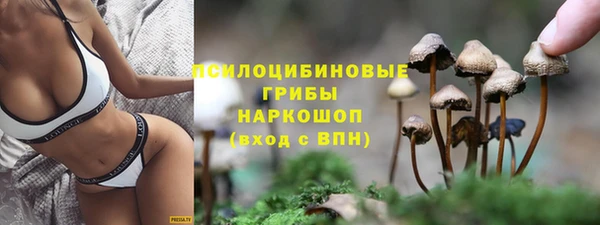 синтетический гашиш Абаза