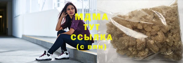 ГАЛЛЮЦИНОГЕННЫЕ ГРИБЫ Абинск