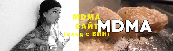 ГАЛЛЮЦИНОГЕННЫЕ ГРИБЫ Абинск
