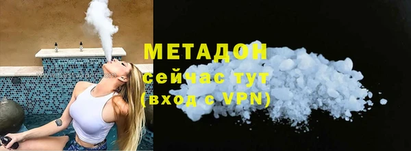 ГАЛЛЮЦИНОГЕННЫЕ ГРИБЫ Абинск