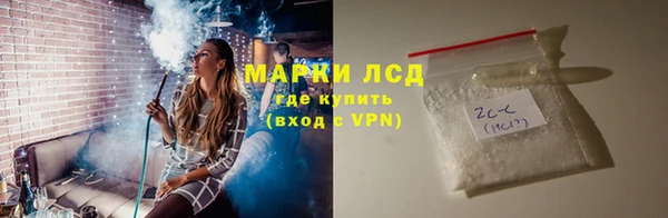 ГАЛЛЮЦИНОГЕННЫЕ ГРИБЫ Абинск