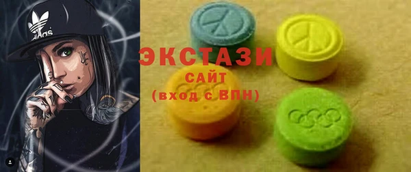 синтетический гашиш Абаза