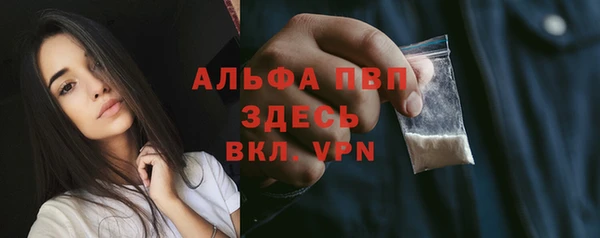 дживик Абдулино