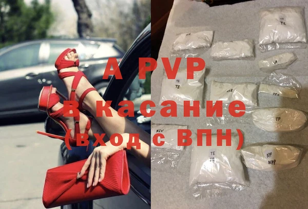 синтетический гашиш Абаза