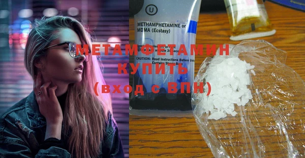 синтетический гашиш Абаза