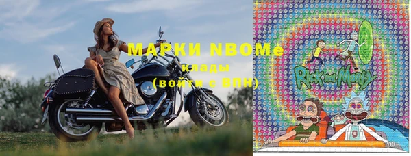 ГАЛЛЮЦИНОГЕННЫЕ ГРИБЫ Абинск