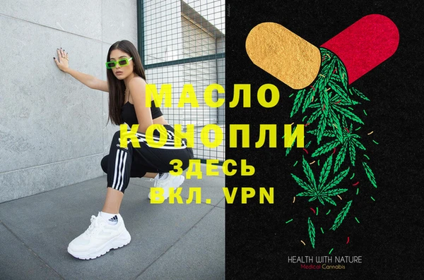 синтетический гашиш Абаза