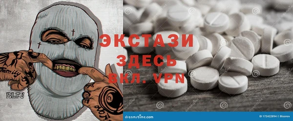 синтетический гашиш Абаза