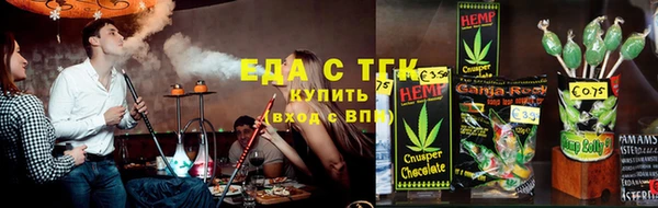 синтетический гашиш Абаза