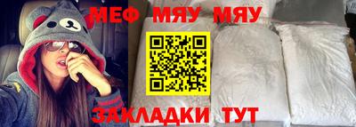 MDMA Жуковский