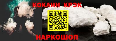 гидра Заводоуковск