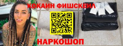 гидра Заводоуковск