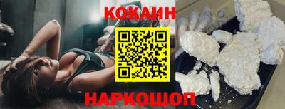 скорость Заволжье