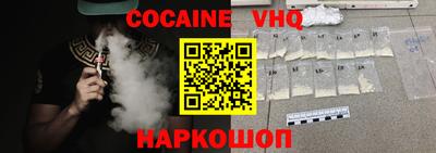 скорость Заволжье