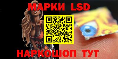 первитин Ипатово