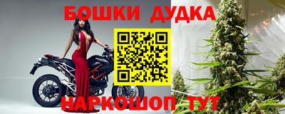MDMA Жуковский