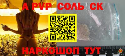 скорость Заволжье