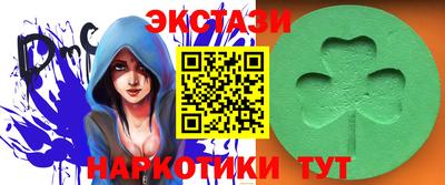 MDMA Жуковский