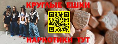 MDMA Жуковский