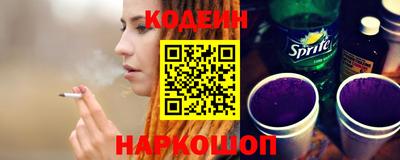 скорость Заволжье