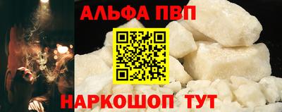 гидра Заводоуковск