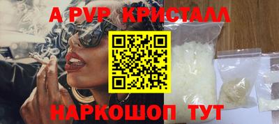 MDMA Жуковский