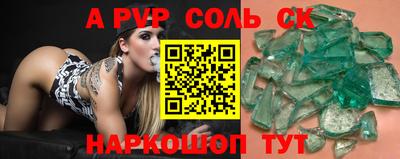 MDMA Жуковский