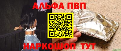 гидра Заводоуковск