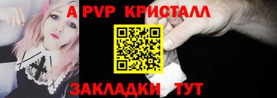 скорость Заволжье