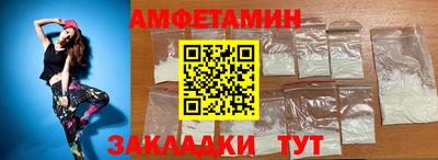 скорость Заволжье