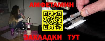 гидра Заводоуковск